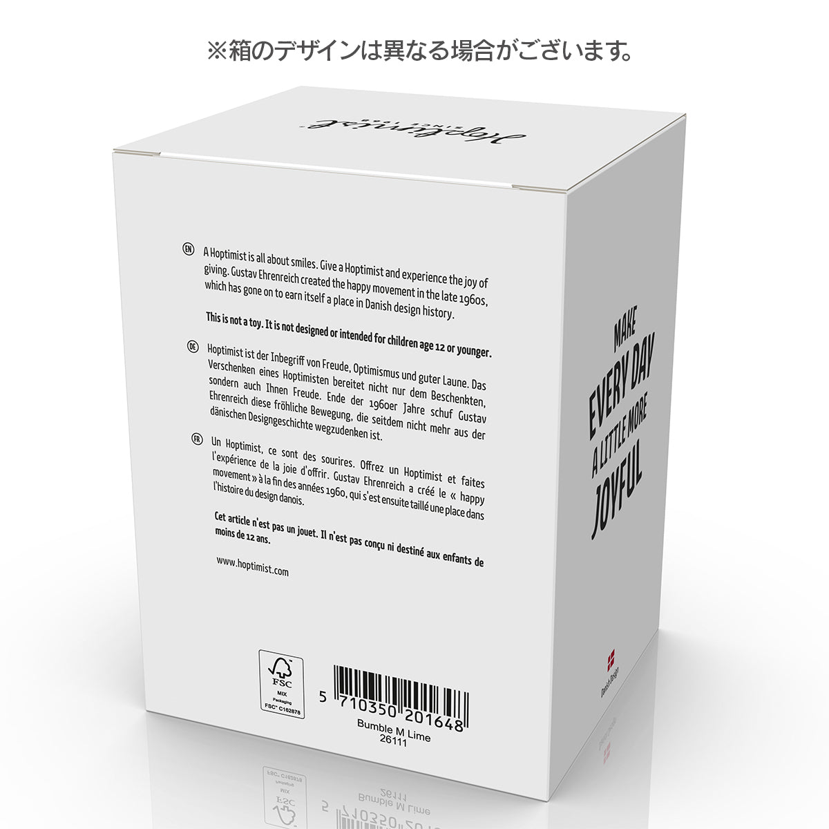 Classic Bumble M Lime