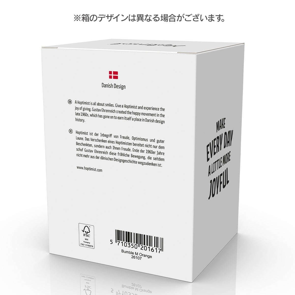 Classic Bumble M Orange