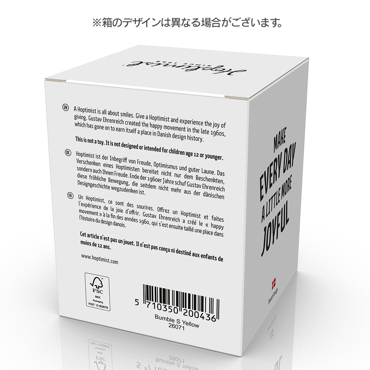 Classic Bumble S Yellow