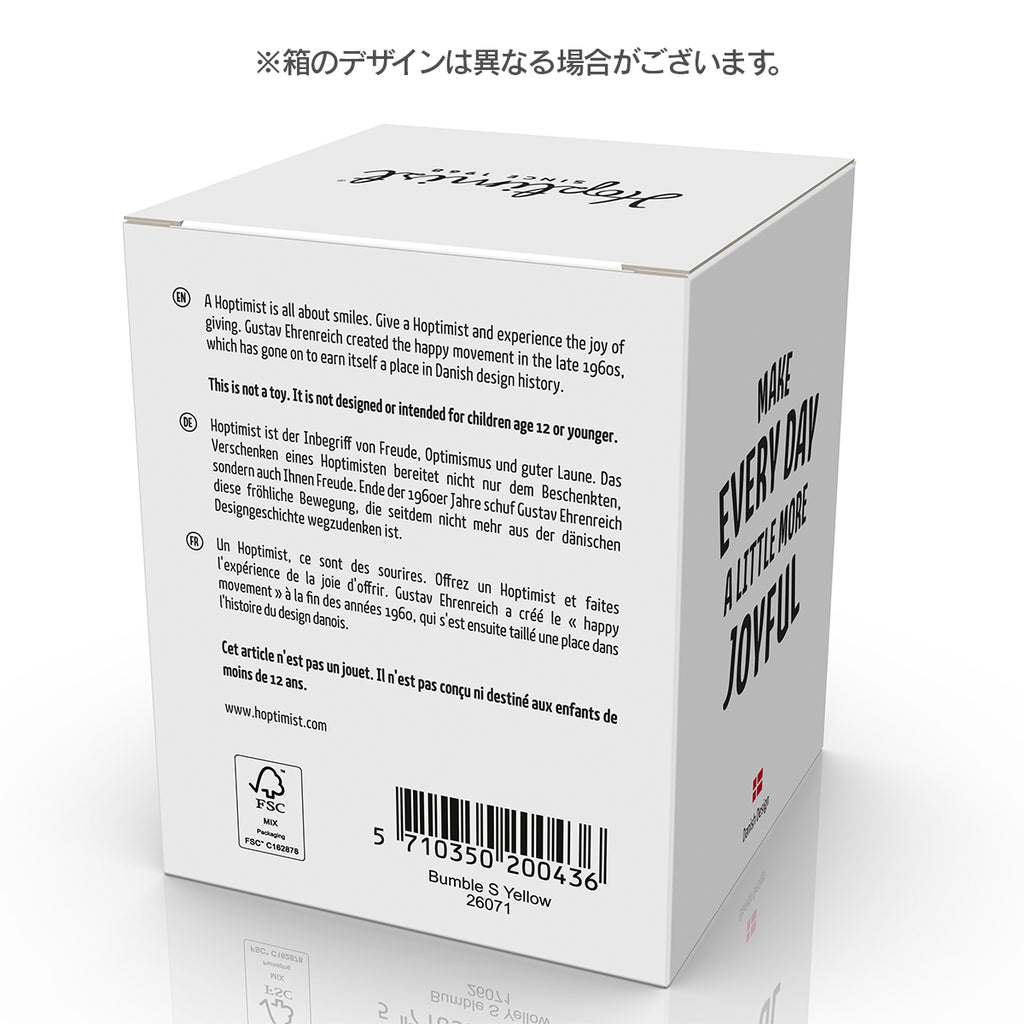 Classic Bumble S Yellow